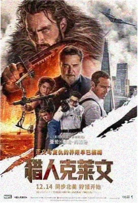 推拿 沙复明 都红 剧照